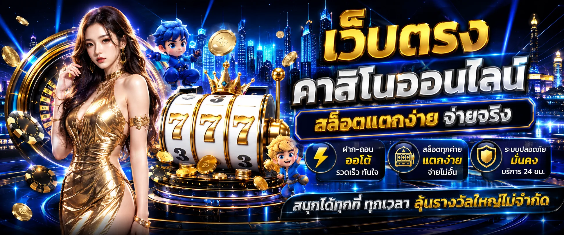 แบนเนอร์ Veera69 เว็บตรง API แท้ รวมสล็อต คาสิโน บาคาร่า