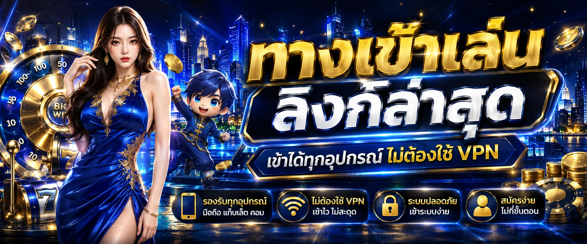 หน้าจอเข้าใช้งาน Veera69 ทางเข้าล่าสุดผ่านมือถือ
