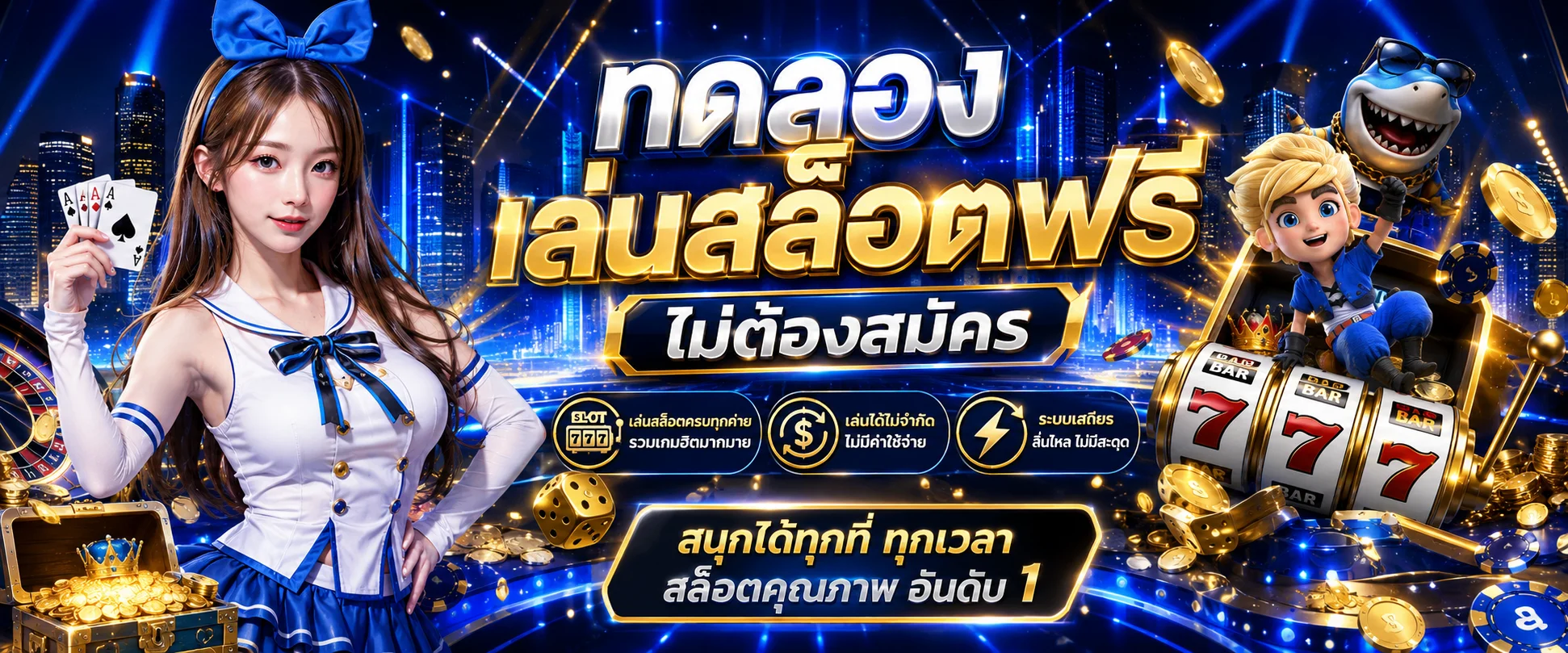 หน้าทดลองเล่นสล็อตฟรี Veera69 เลือกค่ายเกมได้ทันที