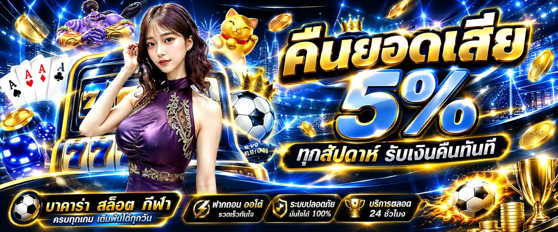 Veera69 เว็บตรง API แท้ | สล็อต คาสิโน บาคาร่า